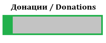 Donation Icon